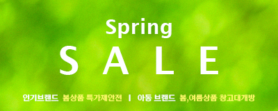 Spring SALE ㅣ 인기브랜드 봄상품 특...