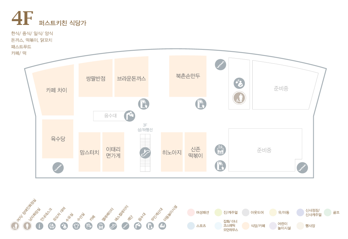 전문식당가 약도 전문식당가 약도